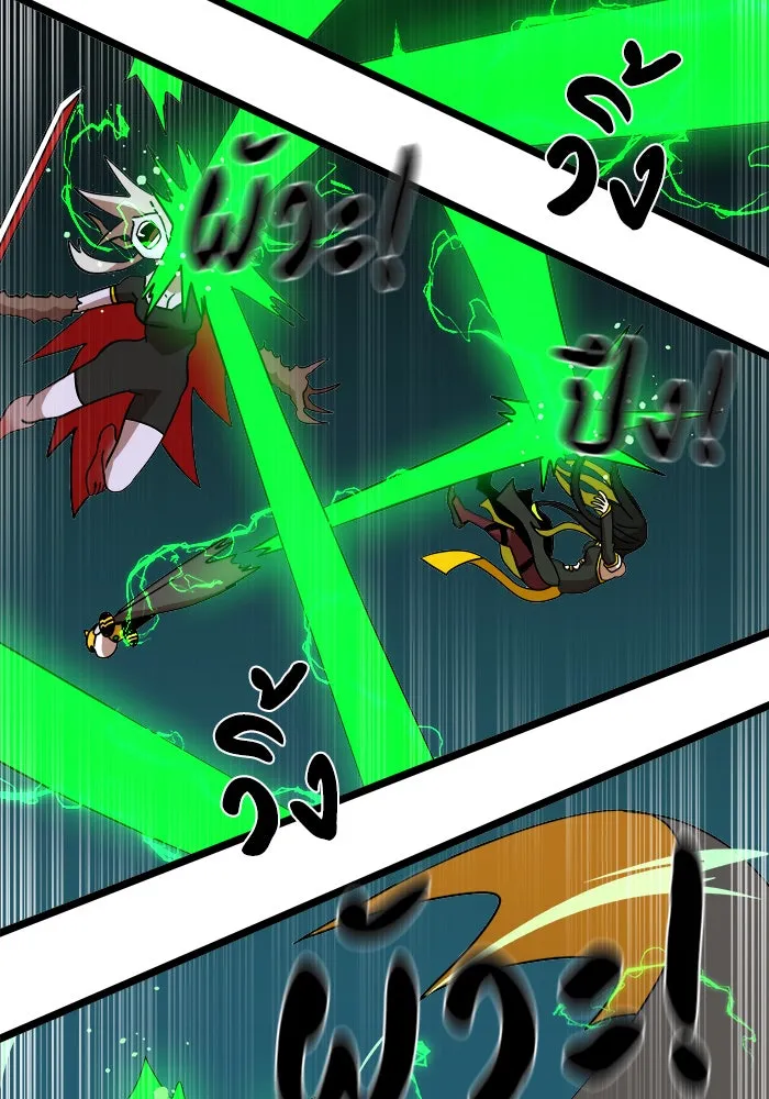 Double Click ตอนที่ 31 รูปที่ 116