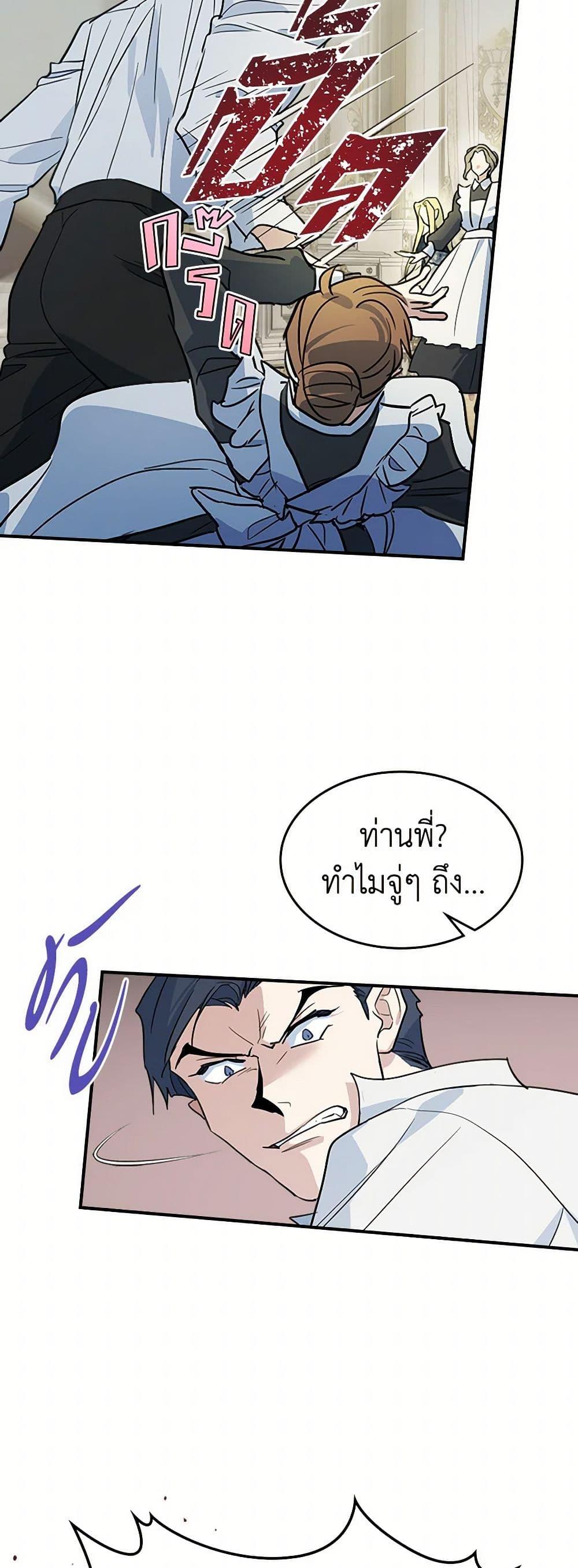 Manga-lc-com อ่านมังงะ อ่านการ์ตูน ออนไลน์ ฟรี The Lady and the Beast ตอนที่ 1 2 3 4 5 6 7 8 9 10 11 12 13 14 ฟรี ไม่มีโฆษณา Manga-lc - อ่าน มังงะ อ่าน การ์ตูน ออนไลน์ อ่านมังงะ ฟรี