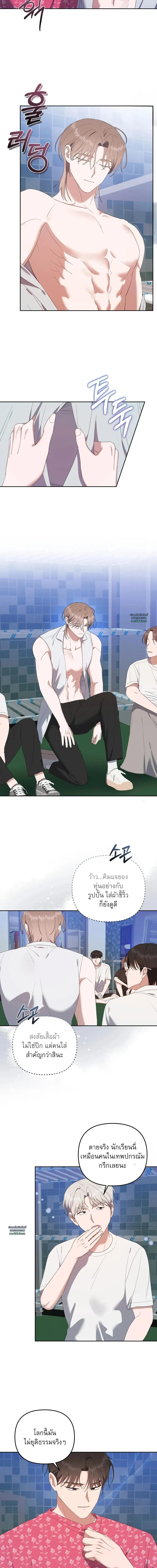 Manga-lc-com อ่านมังงะ อ่านการ์ตูน ออนไลน์ ฟรี Surviving the Ruined World ตอนที่ 1 2 3 4 5 6 7 8 9 10 11 12 13 14 ฟรี ไม่มีโฆษณา Manga-lc - อ่าน มังงะ อ่าน การ์ตูน ออนไลน์ อ่านมังงะ ฟรี