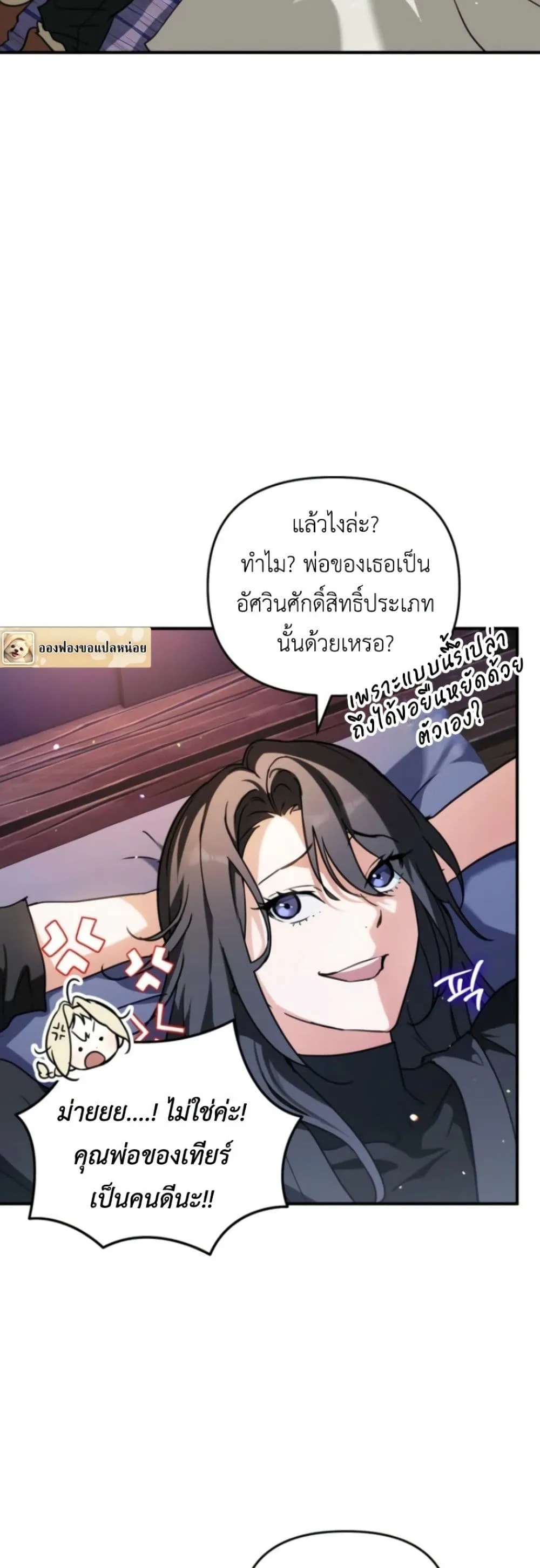 Manga-lc-com อ่านมังงะ อ่านการ์ตูน ออนไลน์ ฟรี Secretly Strong and Searching for My Daddy ตอนที่ 1 2 3 4 5 6 7 8 9 10 11 12 13 14 ฟรี ไม่มีโฆษณา Manga-lc - อ่าน มังงะ อ่าน การ์ตูน ออนไลน์ อ่านมังงะ ฟรี