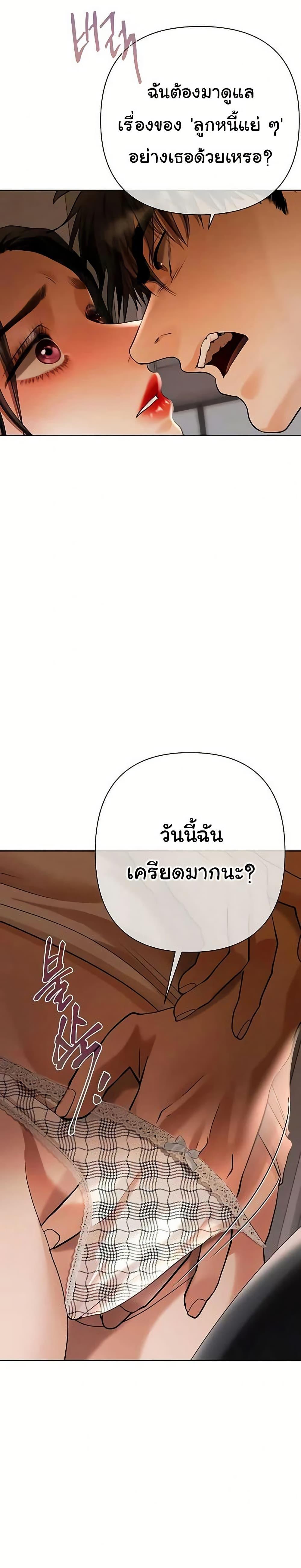 Doujin-Lc- อ่าน โดจิน มังฮวา เกาหลี ญี่ปุ่น จีน แปลไทย Money Games ตอนที่ 1 2 3 4 5 6 7 8 9 10 11 12 13 14 ฟรี ไม่มีโฆษณา อ่าน โดจิน Manhwa เกาหลี ญี่ปุ่น จีน เรามีครบ คัดมาให้เน้นๆ โดจิน 18+ รับประกันความฟินโดย  Doujin Lc