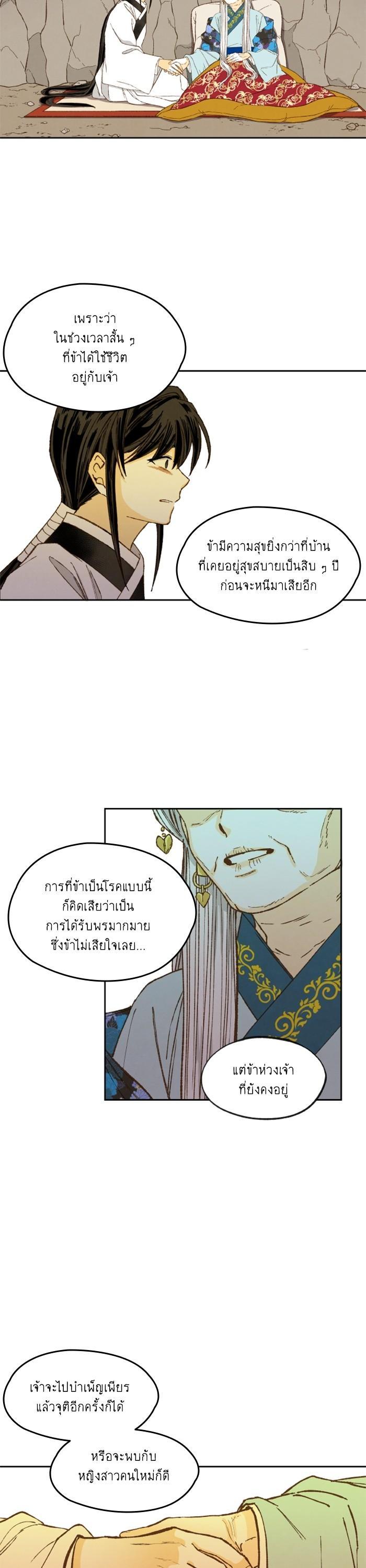 Manga-lc-com อ่านมังงะ อ่านการ์ตูน ออนไลน์ ฟรี How to Become a Dragon ตอนที่ 1 2 3 4 5 6 7 8 9 10 11 12 13 14 ฟรี ไม่มีโฆษณา Manga-lc - อ่าน มังงะ อ่าน การ์ตูน ออนไลน์ อ่านมังงะ ฟรี