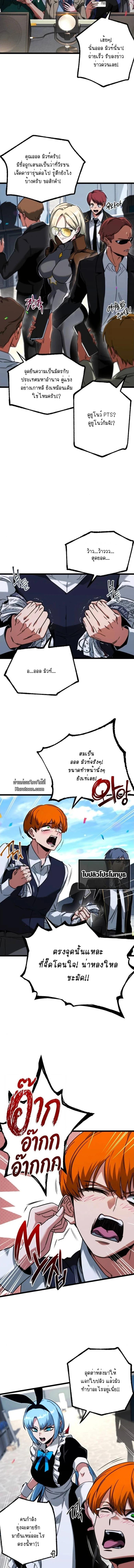 Manga-lc-com อ่านมังงะ อ่านการ์ตูน ออนไลน์ ฟรี I Took over The Academy With a Single Sashimi Knife ตอนที่ 1 2 3 4 5 6 7 8 9 10 11 12 13 14 ฟรี ไม่มีโฆษณา Manga-lc - อ่าน มังงะ อ่าน การ์ตูน ออนไลน์ อ่านมังงะ ฟรี