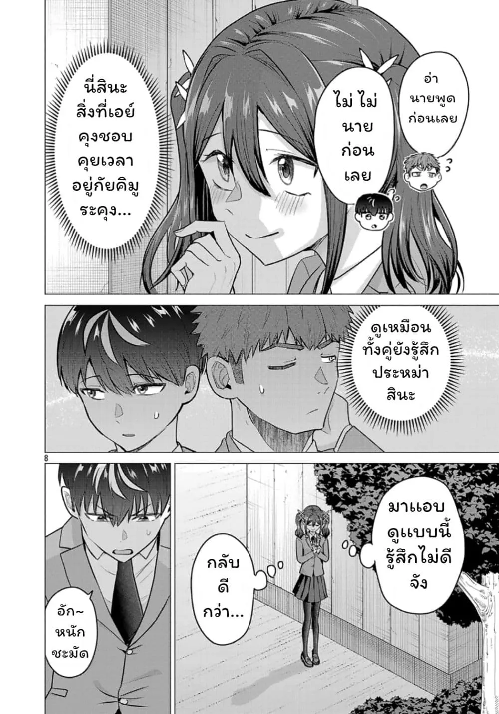 Manga-lc-com อ่านมังงะ อ่านการ์ตูน ออนไลน์ ฟรี Make Heroine o Katasetai!! ตอนที่ 1 2 3 4 5 6 7 8 9 10 11 12 13 14 ฟรี ไม่มีโฆษณา Manga-lc - อ่าน มังงะ อ่าน การ์ตูน ออนไลน์ อ่านมังงะ ฟรี