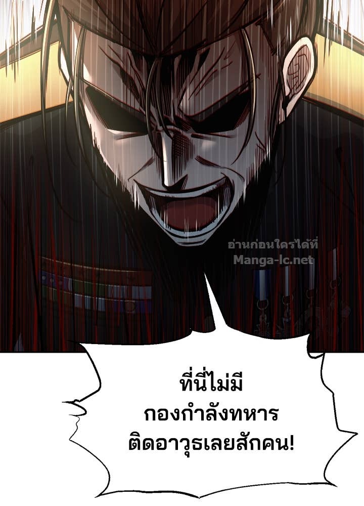 Doujin-Lc- อ่าน โดจิน มังฮวา เกาหลี ญี่ปุ่น จีน แปลไทย ผู้พิชิตเกมป้องกันฐาน ตอนที่ 1 2 3 4 5 6 7 8 9 10 11 12 13 14 ฟรี ไม่มีโฆษณา อ่าน โดจิน Manhwa เกาหลี ญี่ปุ่น จีน เรามีครบ คัดมาให้เน้นๆ โดจิน 18+ รับประกันความฟินโดย Doujin Lc