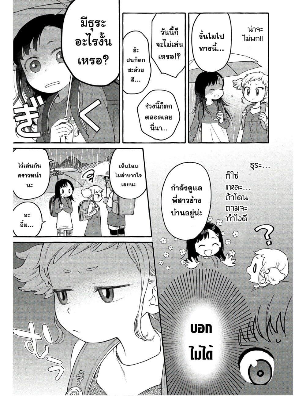 Manga-lc-com อ่านมังงะ อ่านการ์ตูน ออนไลน์ ฟรี Mai-chan no Onee-san Shiiku Gohan ตอนที่ 1 2 3 4 5 6 7 8 9 10 11 12 13 14 ฟรี ไม่มีโฆษณา Manga-lc - อ่าน มังงะ อ่าน การ์ตูน ออนไลน์ อ่านมังงะ ฟรี