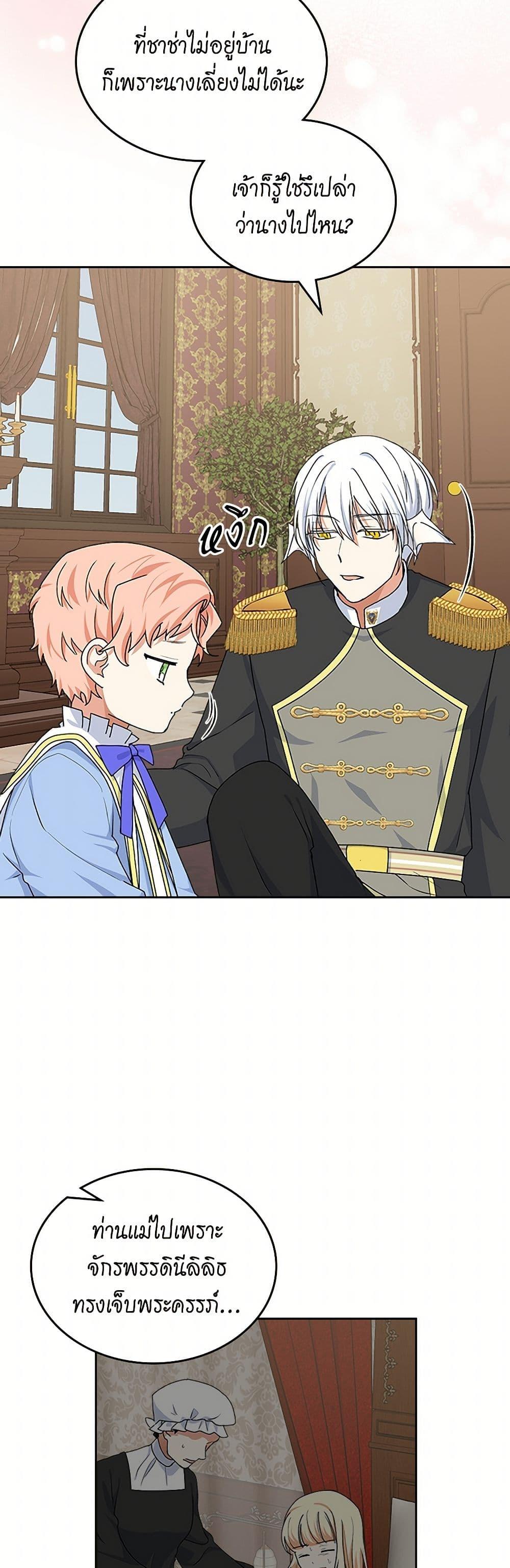 Manga-lc-com อ่านมังงะ อ่านการ์ตูน ออนไลน์ ฟรี The Antagonist’s Pet ตอนที่ 1 2 3 4 5 6 7 8 9 10 11 12 13 14 ฟรี ไม่มีโฆษณา Manga-lc - อ่าน มังงะ อ่าน การ์ตูน ออนไลน์ อ่านมังงะ ฟรี