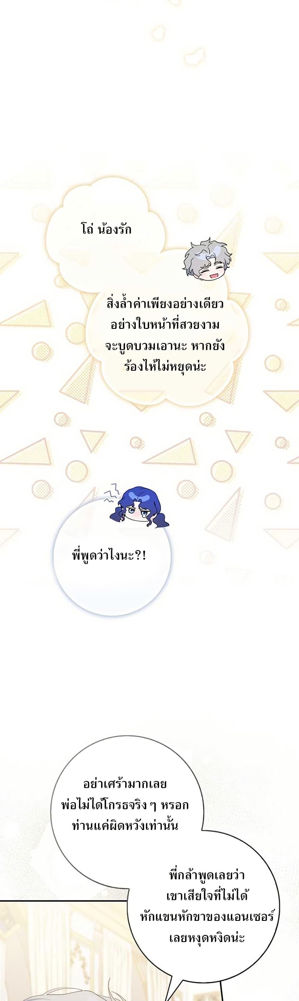 Manga-lc-com อ่านมังงะ อ่านการ์ตูน ออนไลน์ ฟรี My First Time as a Mother ตอนที่ 1 2 3 4 5 6 7 8 9 10 11 12 13 14 ฟรี ไม่มีโฆษณา Manga-lc - อ่าน มังงะ อ่าน การ์ตูน ออนไลน์ อ่านมังงะ ฟรี