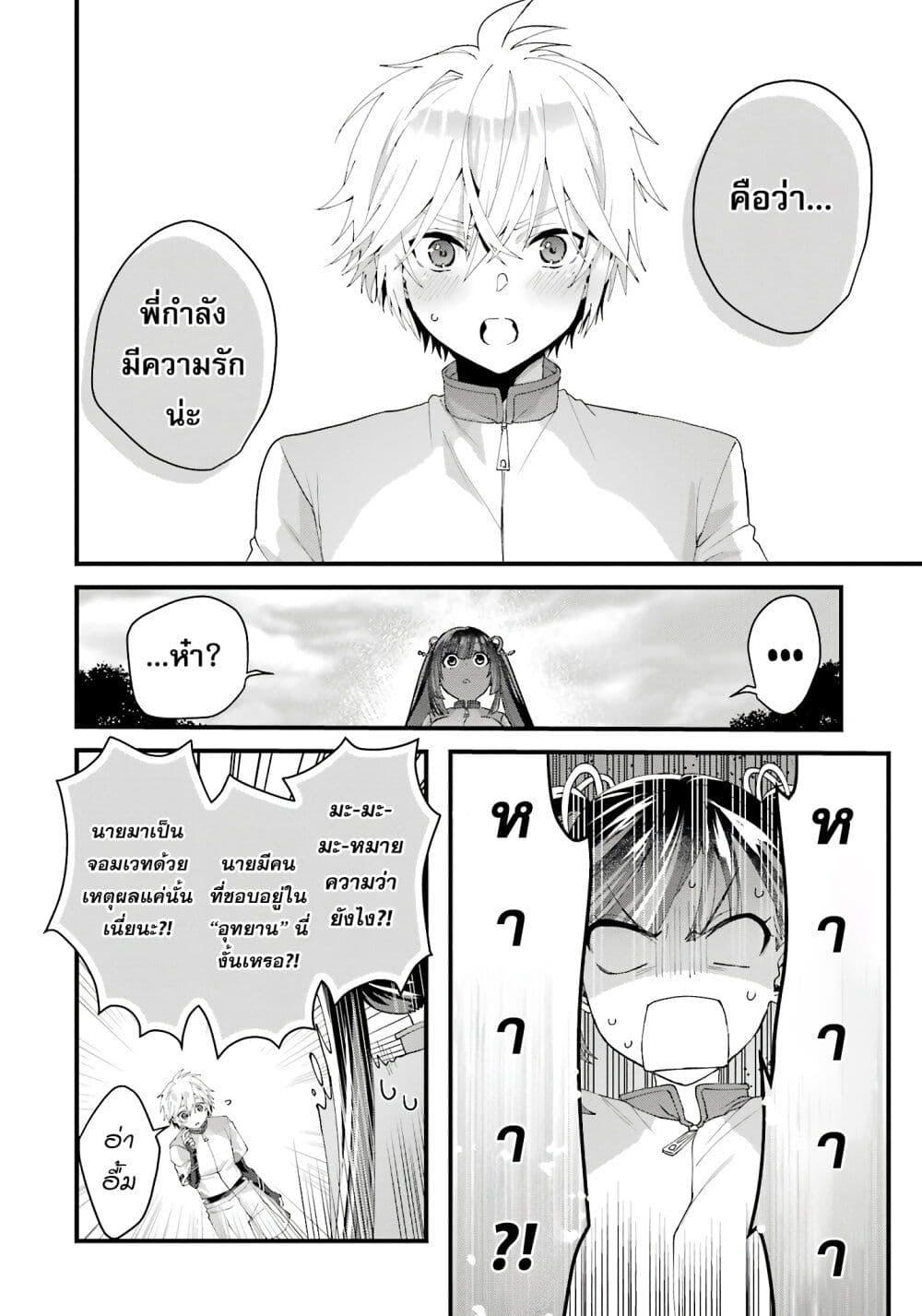 Doujin-Lc- อ่าน โดจิน มังฮวา เกาหลี ญี่ปุ่น จีน แปลไทย King’s Proposal ตอนที่ 1 2 3 4 5 6 7 8 9 10 11 12 13 14 ฟรี ไม่มีโฆษณา อ่าน โดจิน Manhwa เกาหลี ญี่ปุ่น จีน เรามีครบ คัดมาให้เน้นๆ โดจิน 18+ รับประกันความฟินโดย  Doujin Lc
