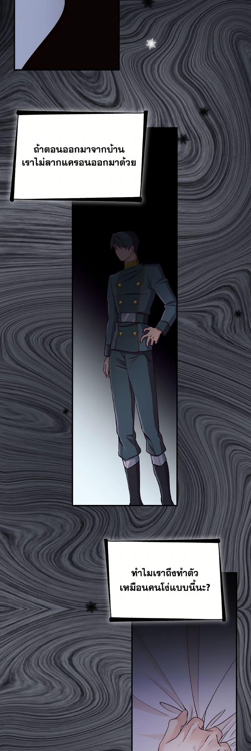 Manga-lc-com อ่านมังงะ อ่านการ์ตูน ออนไลน์ ฟรี Villains Behind the Curtains ตอนที่ 1 2 3 4 5 6 7 8 9 10 11 12 13 14 ฟรี ไม่มีโฆษณา Manga-lc - อ่าน มังงะ อ่าน การ์ตูน ออนไลน์ อ่านมังงะ ฟรี