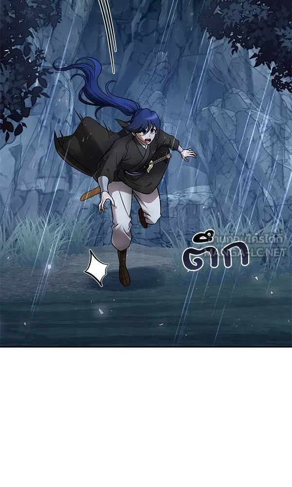 พอแล้วขันที อยากมีเจ้าโลก ตอนที่ 44 รูปที่ 96