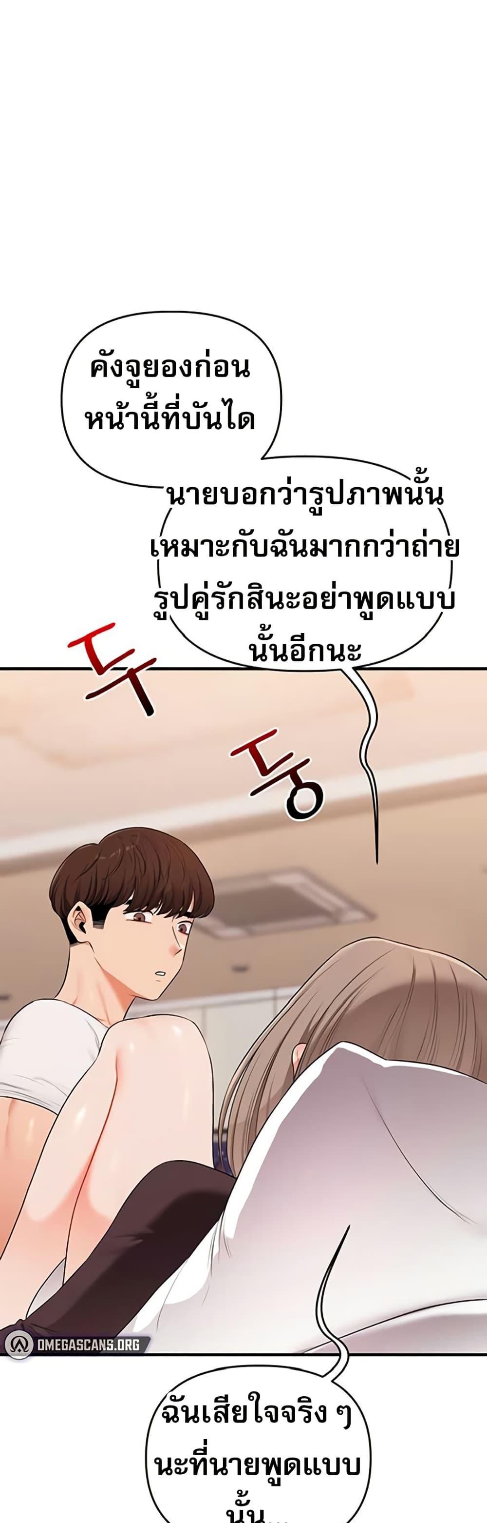 Doujin-Lc- อ่าน โดจิน มังฮวา เกาหลี ญี่ปุ่น จีน แปลไทย Relationship ตอนที่ 1 2 3 4 5 6 7 8 9 10 11 12 13 14 ฟรี ไม่มีโฆษณา อ่าน โดจิน Manhwa เกาหลี ญี่ปุ่น จีน เรามีครบ คัดมาให้เน้นๆ โดจิน 18+ รับประกันความฟินโดย  Doujin Lc