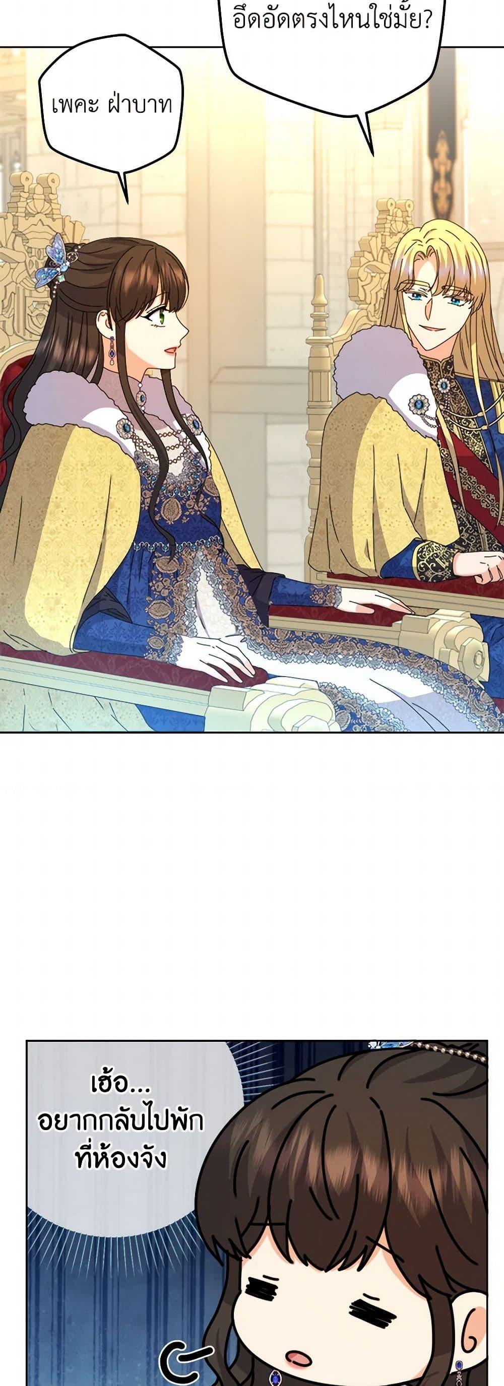 Manga-lc-com อ่านมังงะ อ่านการ์ตูน ออนไลน์ ฟรี From Maid to Queen ตอนที่ 1 2 3 4 5 6 7 8 9 10 11 12 13 14 ฟรี ไม่มีโฆษณา Manga-lc - อ่าน มังงะ อ่าน การ์ตูน ออนไลน์ อ่านมังงะ ฟรี