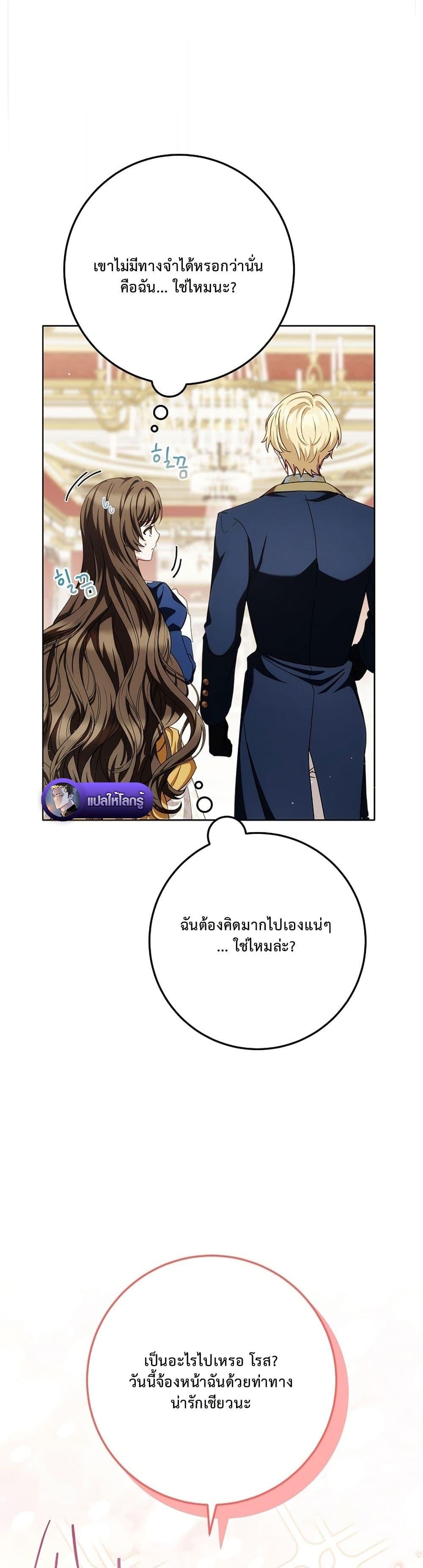 Manga-lc-com อ่านมังงะ อ่านการ์ตูน ออนไลน์ ฟรี The Male Lead Is Trying To Tame Me With Money ตอนที่ 1 2 3 4 5 6 7 8 9 10 11 12 13 14 ฟรี ไม่มีโฆษณา Manga-lc - อ่าน มังงะ อ่าน การ์ตูน ออนไลน์ อ่านมังงะ ฟรี