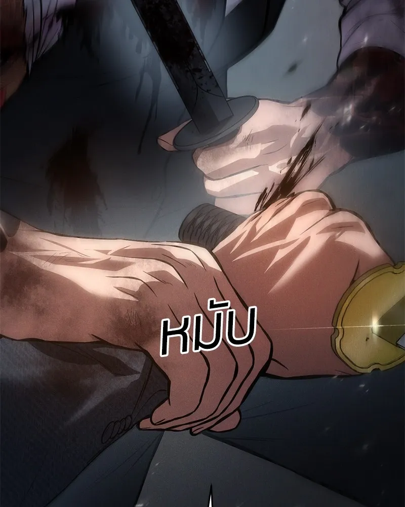 แบคXX ตอนที่ 59 รูปที่ 7