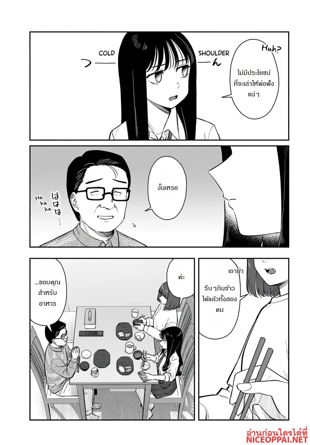 Manga-lc-com อ่านมังงะ อ่านการ์ตูน ออนไลน์ ฟรี Kon’ya Coin Laundry de Aimashou ตอนที่ 1 2 3 4 5 6 7 8 9 10 11 12 13 14 ฟรี ไม่มีโฆษณา Manga-lc - อ่าน มังงะ อ่าน การ์ตูน ออนไลน์ อ่านมังงะ ฟรี