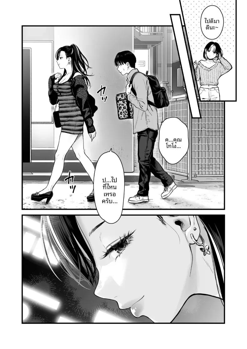 Doujin-Lc- อ่าน โดจิน มังฮวา เกาหลี ญี่ปุ่น จีน แปลไทย ทำกับสาวเกลในห้อง [Tetsuyashiki_(Kontetsu)]_Class_no_Cool_Gal_to_Yobidashi_Sex ตอนที่ 1 2 3 4 5 6 7 8 9 10 11 12 13 14 ฟรี ไม่มีโฆษณา อ่าน โดจิน Manhwa เกาหลี ญี่ปุ่น จีน เรามีครบ คัดมาให้เน้นๆ โดจิน 18+ รับประกันความฟินโดย  Doujin Lc