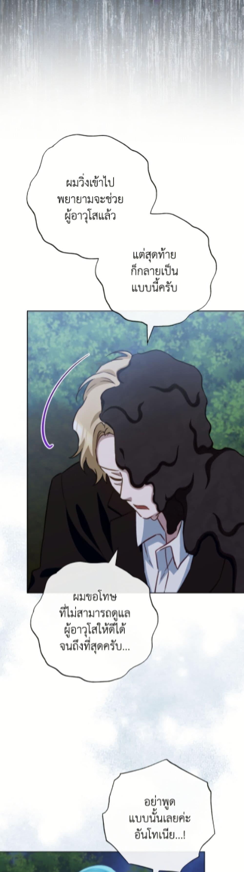 Manga-lc-com อ่านมังงะ อ่านการ์ตูน ออนไลน์ ฟรี The Young Lady Is a Royal Chef ตอนที่ 1 2 3 4 5 6 7 8 9 10 11 12 13 14 ฟรี ไม่มีโฆษณา Manga-lc - อ่าน มังงะ อ่าน การ์ตูน ออนไลน์ อ่านมังงะ ฟรี