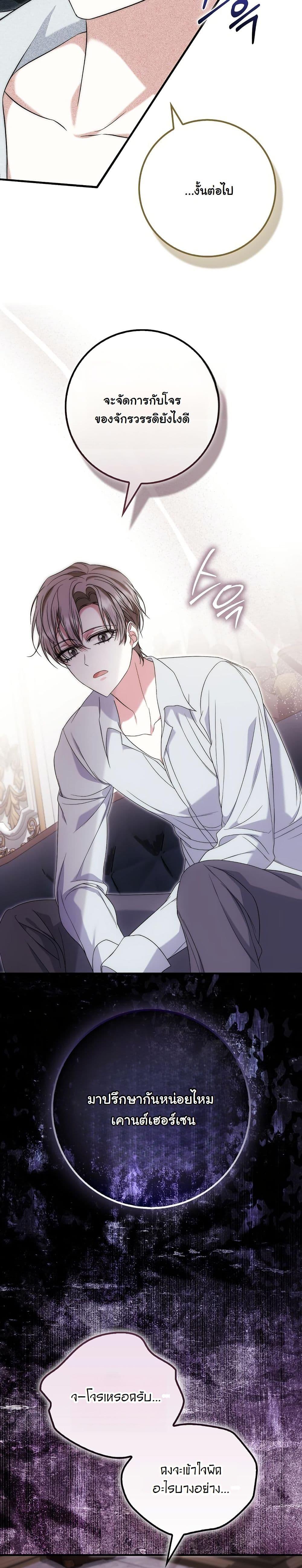 Manga-lc-com อ่านมังงะ อ่านการ์ตูน ออนไลน์ ฟรี The Maniacs are Obsessed With the Fake ตอนที่ 1 2 3 4 5 6 7 8 9 10 11 12 13 14 ฟรี ไม่มีโฆษณา Manga-lc - อ่าน มังงะ อ่าน การ์ตูน ออนไลน์ อ่านมังงะ ฟรี