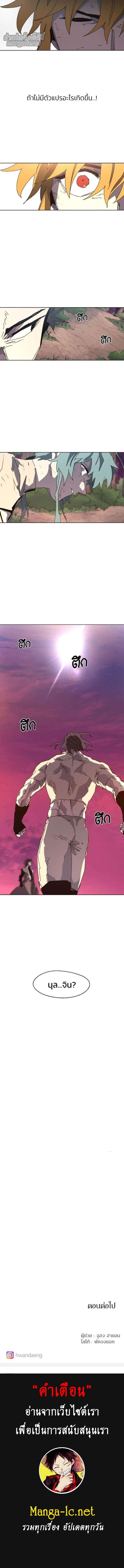 Manga-lc-com อ่านมังงะ อ่านการ์ตูน ออนไลน์ ฟรี The Ember Knight เพลิงแค้นของอัศวิน ตอนที่ 1 2 3 4 5 6 7 8 9 10 11 12 13 14 ฟรี ไม่มีโฆษณา Manga-lc - อ่าน มังงะ อ่าน การ์ตูน ออนไลน์ อ่านมังงะ ฟรี