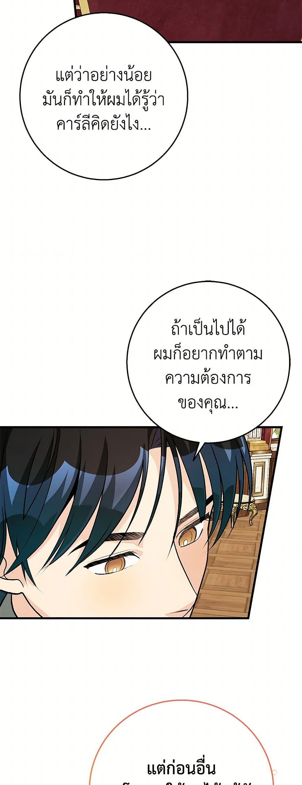 Manga-lc-com อ่านมังงะ อ่านการ์ตูน ออนไลน์ ฟรี Till Divorce Do Us Part! ตอนที่ 1 2 3 4 5 6 7 8 9 10 11 12 13 14 ฟรี ไม่มีโฆษณา Manga-lc - อ่าน มังงะ อ่าน การ์ตูน ออนไลน์ อ่านมังงะ ฟรี