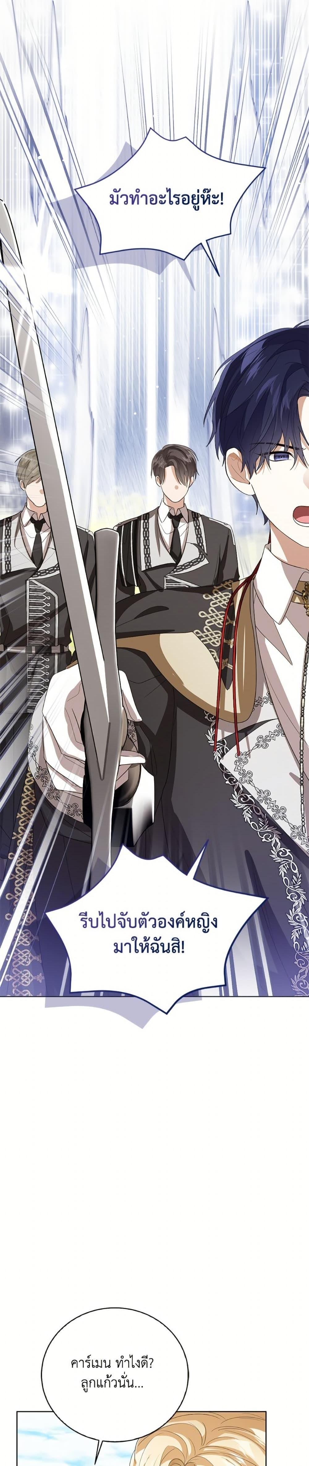 Manga-lc-com อ่านมังงะ อ่านการ์ตูน ออนไลน์ ฟรี Baby Princess Through the Status Window ตอนที่ 1 2 3 4 5 6 7 8 9 10 11 12 13 14 ฟรี ไม่มีโฆษณา Manga-lc - อ่าน มังงะ อ่าน การ์ตูน ออนไลน์ อ่านมังงะ ฟรี