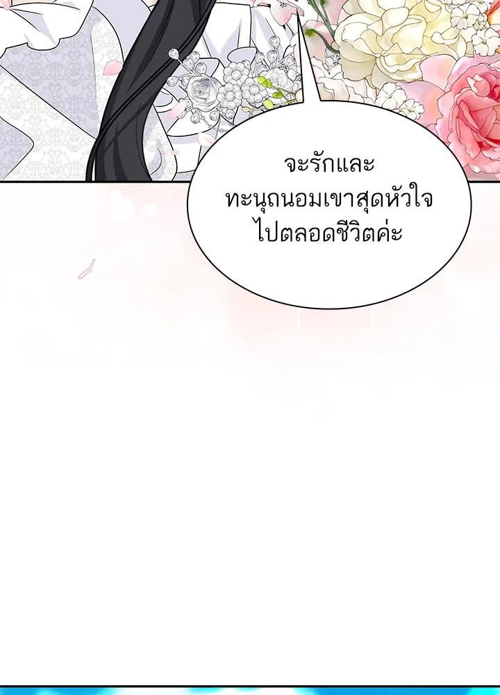 อดีตภรรยาของพระเอกหนุ่มจอมคลั่งรัก ตอนที่ 55 รูปที่ 73