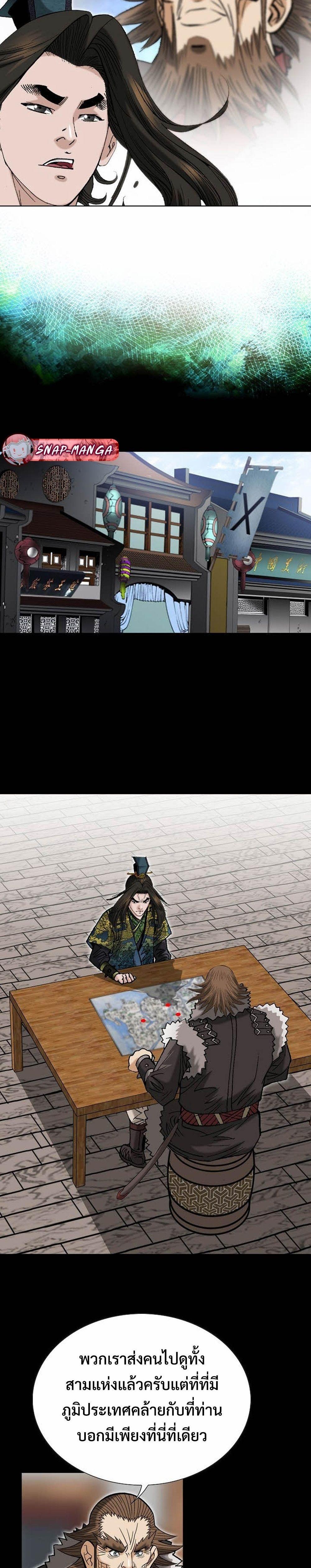 Manga-lc-com อ่านมังงะ อ่านการ์ตูน ออนไลน์ ฟรี Biography of a Novice Warrior ตอนที่ 1 2 3 4 5 6 7 8 9 10 11 12 13 14 ฟรี ไม่มีโฆษณา Manga-lc - อ่าน มังงะ อ่าน การ์ตูน ออนไลน์ อ่านมังงะ ฟรี