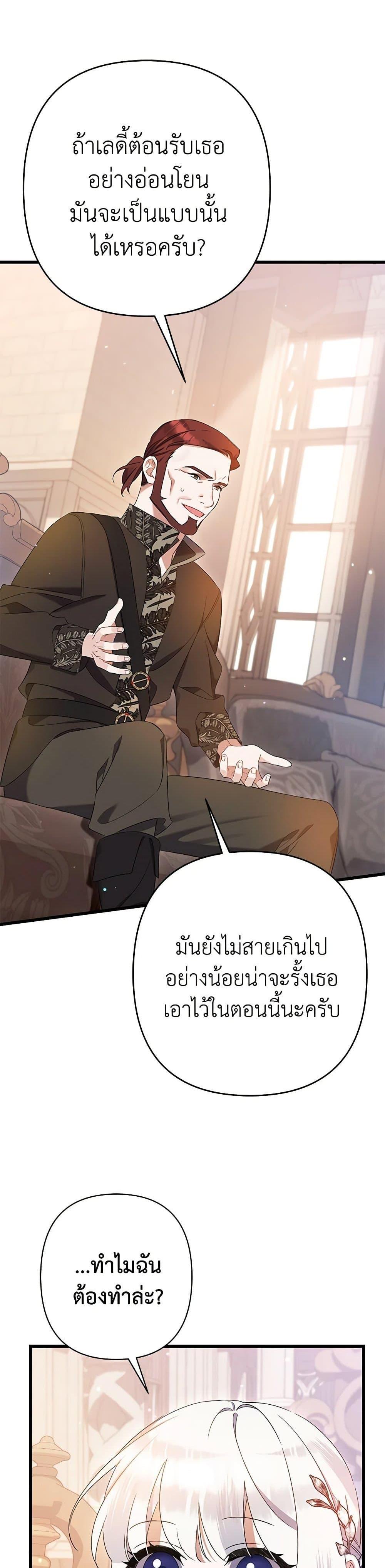 Manga-lc-com อ่านมังงะ อ่านการ์ตูน ออนไลน์ ฟรี I Was Just Taking Care of My Sick Father ตอนที่ 1 2 3 4 5 6 7 8 9 10 11 12 13 14 ฟรี ไม่มีโฆษณา Manga-lc - อ่าน มังงะ อ่าน การ์ตูน ออนไลน์ อ่านมังงะ ฟรี