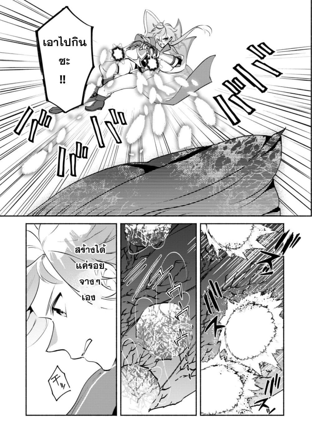 Manga-lc-com อ่านมังงะ อ่านการ์ตูน ออนไลน์ ฟรี Munou wa Fuyou to Iware “Tokei Tsukai” no Boku wa Shokunin Guild kara Oidasareru mo, Dungeon no Shinbu de Shin mo Chikara ni Kakusei suru ตอนที่ 1 2 3 4 5 6 7 8 9 10 11 12 13 14 ฟรี ไม่มีโฆษณา Manga-lc - อ่าน มังงะ อ่าน การ์ตูน ออนไลน์ อ่านมังงะ ฟรี