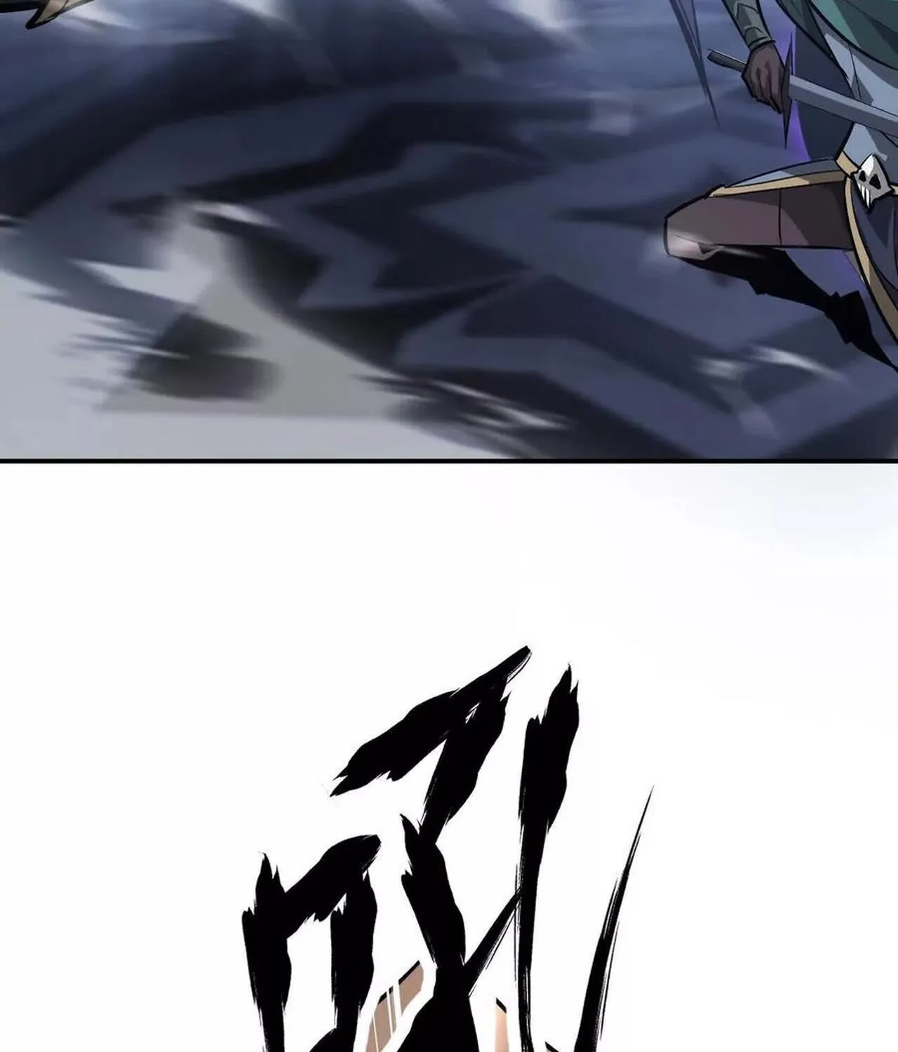 Unparalleled in the Online Gaming World ยอดคน ณ โลกออนไลน_ ตอนที่ ตอนที่ 48 รูปที่ 117