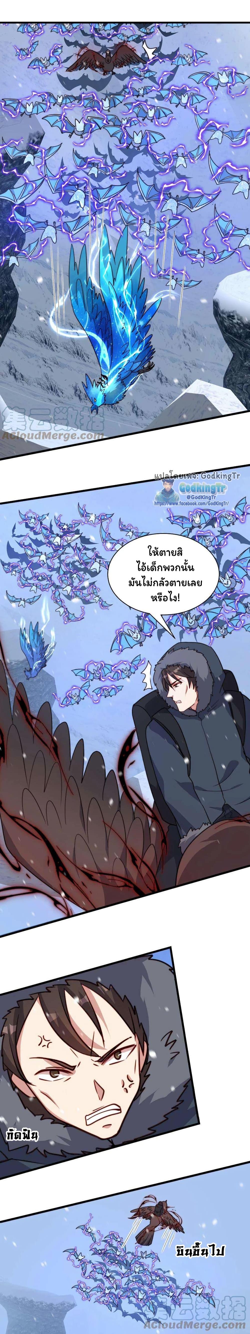 Manga-lc-com อ่านมังงะ อ่านการ์ตูน ออนไลน์ ฟรี Is It Reasonable for Me to Beat a Dragon With a Slime ตอนที่ 1 2 3 4 5 6 7 8 9 10 11 12 13 14 ฟรี ไม่มีโฆษณา Manga-lc - อ่าน มังงะ อ่าน การ์ตูน ออนไลน์ อ่านมังงะ ฟรี