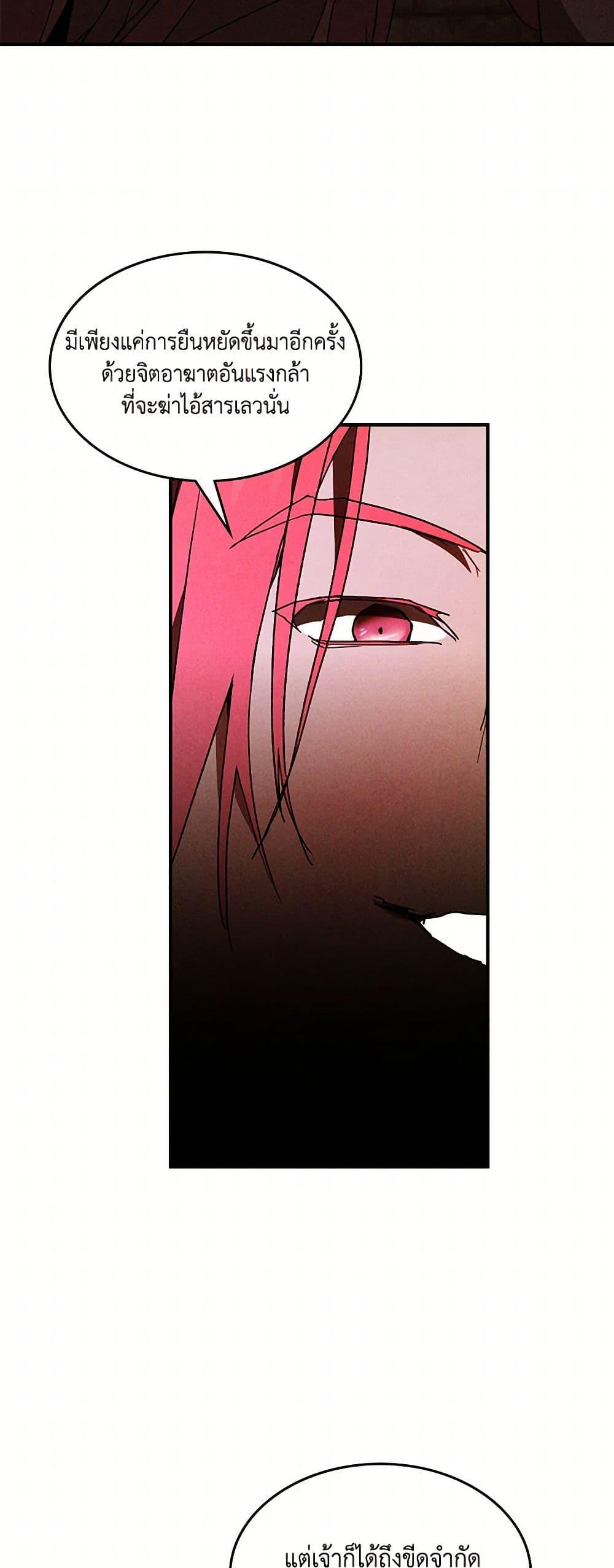 Manga-lc-com อ่านมังงะ อ่านการ์ตูน ออนไลน์ ฟรี Chronicles Of The Martial God’s Return ตอนที่ 1 2 3 4 5 6 7 8 9 10 11 12 13 14 ฟรี ไม่มีโฆษณา Manga-lc - อ่าน มังงะ อ่าน การ์ตูน ออนไลน์ อ่านมังงะ ฟรี