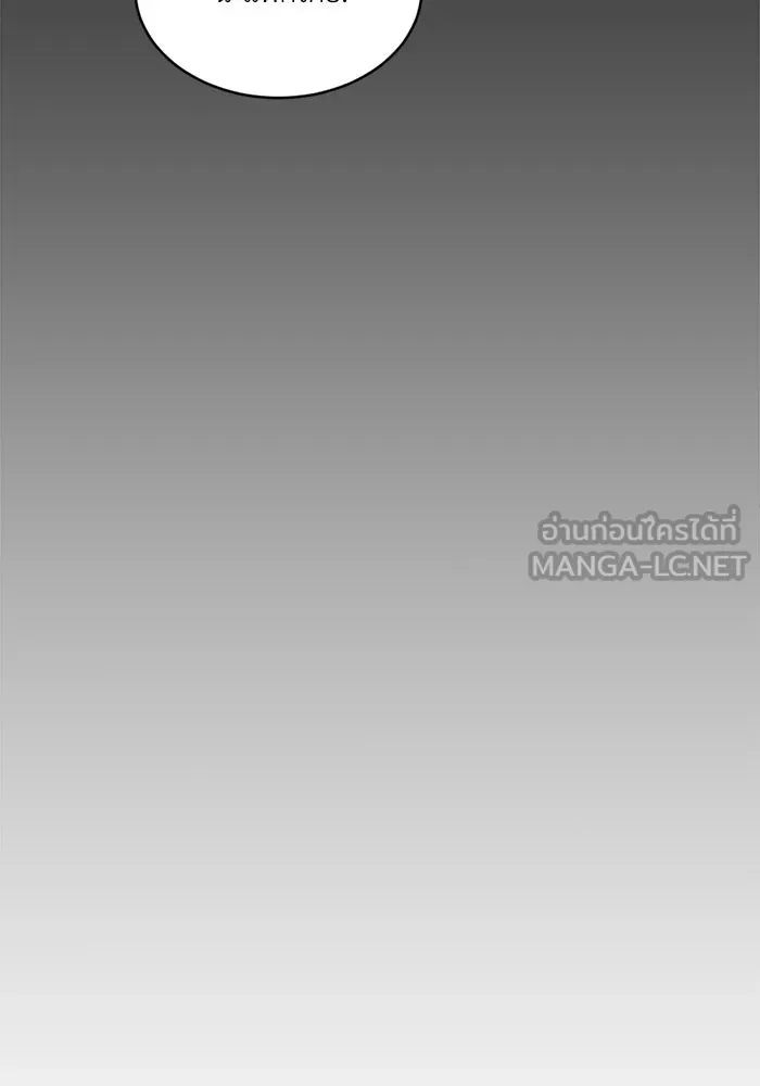 ชีวิตรักฉบับเดจาวู ตอนที่ 6 รูปที่ 99