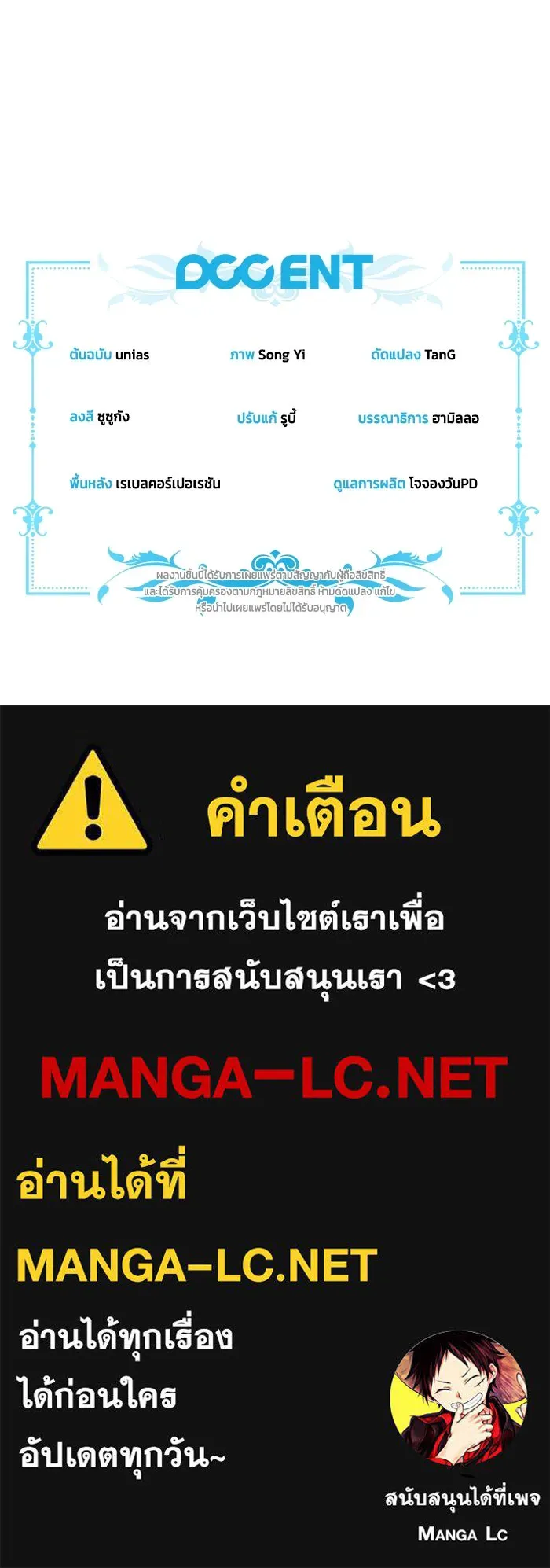 ละครชีวิตลิขิตรัก ตอนที่ 16 รูปที่ 129