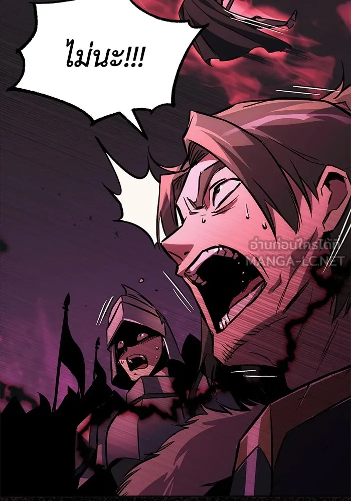 ชีวิตพลิกผันของลอร์ดผู้เกียจคร้าน ตอนที่ 92 ผู้ต่อต้านสิ่งชั่วร้าย รูปที่ 15