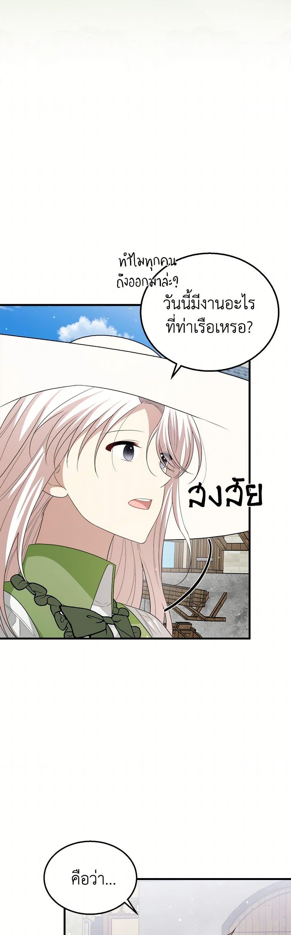 Manga-lc-com อ่านมังงะ อ่านการ์ตูน ออนไลน์ ฟรี Four Dangerous Brothers to My Rescue ตอนที่ 1 2 3 4 5 6 7 8 9 10 11 12 13 14 ฟรี ไม่มีโฆษณา Manga-lc - อ่าน มังงะ อ่าน การ์ตูน ออนไลน์ อ่านมังงะ ฟรี