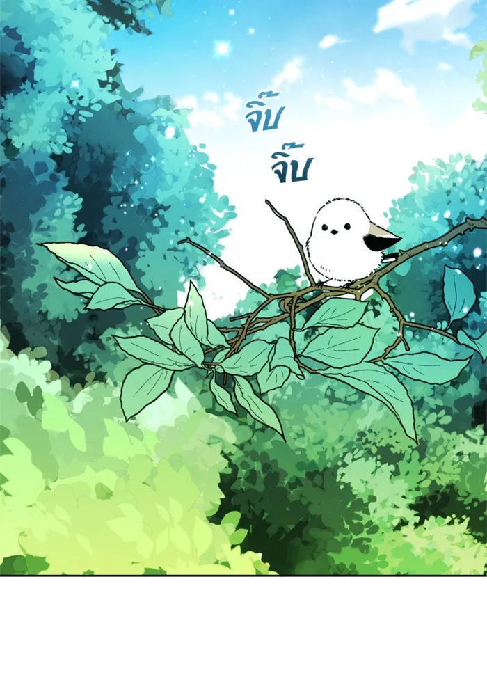 ชิงชีวิตพลิกลิขิตชะตา ตอนที่ 13 ควีนกับเบี้ย (2) รูปที่ 52