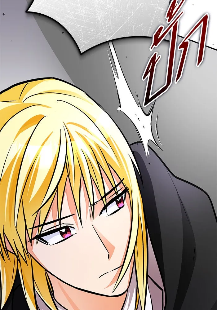 บุตรีดยุกขอไม่แต่งงานbrกับหนุ่มในฝัน ตอนที่ 98 รูปที่ 73