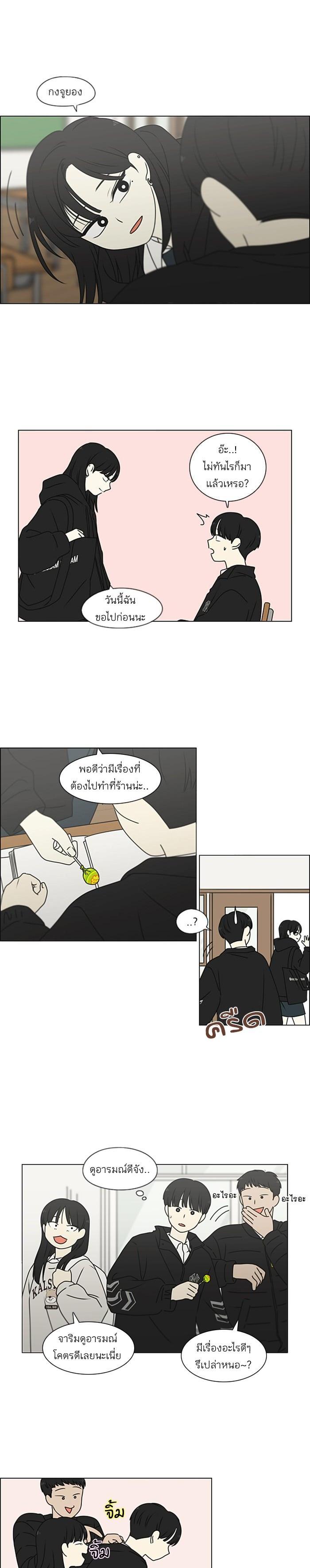 Manga-lc-com อ่านมังงะ อ่านการ์ตูน ออนไลน์ ฟรี Love Revolution รักนี้ต้องปฏิวัติ ตอนที่ 1 2 3 4 5 6 7 8 9 10 11 12 13 14 ฟรี ไม่มีโฆษณา Manga-lc - อ่าน มังงะ อ่าน การ์ตูน ออนไลน์ อ่านมังงะ ฟรี