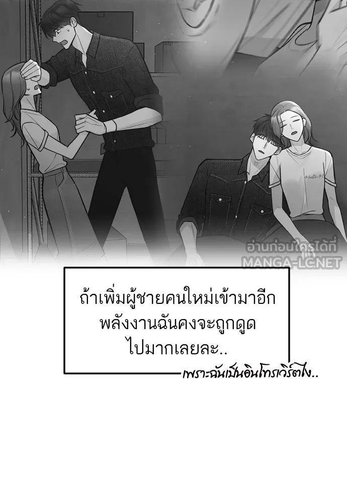 รักกันคนละครึ่งทาง ตอนที่ 31 รูปที่ 129