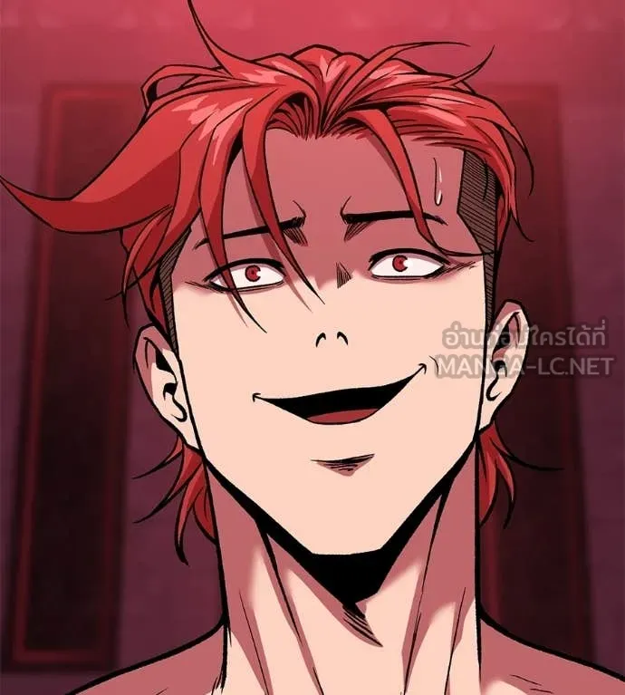 เรียกฉันว่าพระเจ้า ตอนที่ 74 รูปที่ 176