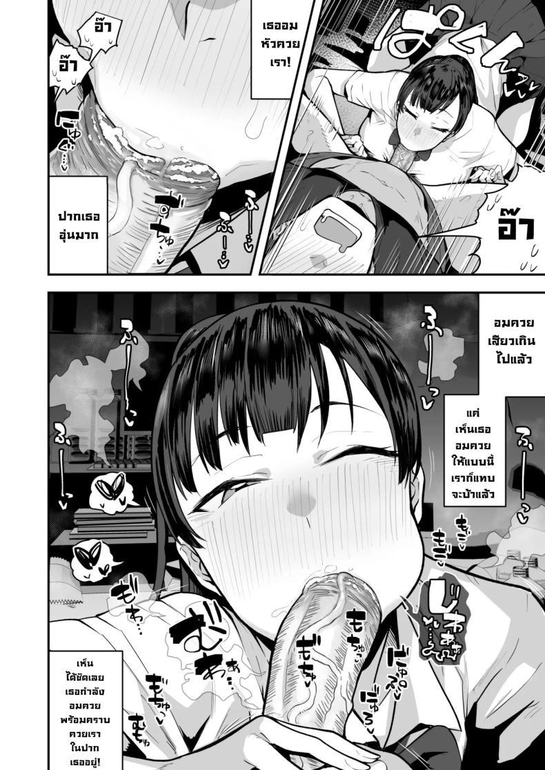 Doujin-Lc- อ่าน โดจิน มังฮวา เกาหลี ญี่ปุ่น จีน แปลไทย เพื่อนน้องหวังแซ่บ [Anon's Flood Myth (Anon 2-okunen)] Imouto no Tomodachi ga Dosukebe Taishuu Feti Sugite, InCha no Ore to Kikenbi Nakadashi Hamemakuri ตอนที่ 1 2 3 4 5 6 7 8 9 10 11 12 13 14 ฟรี ไม่มีโฆษณา อ่าน โดจิน Manhwa เกาหลี ญี่ปุ่น จีน เรามีครบ คัดมาให้เน้นๆ โดจิน 18+ รับประกันความฟินโดย  Doujin Lc