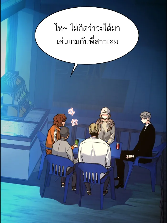 พี่ชายสายบอดี้การ์ด ตอนที่ 60 รูปที่ 2