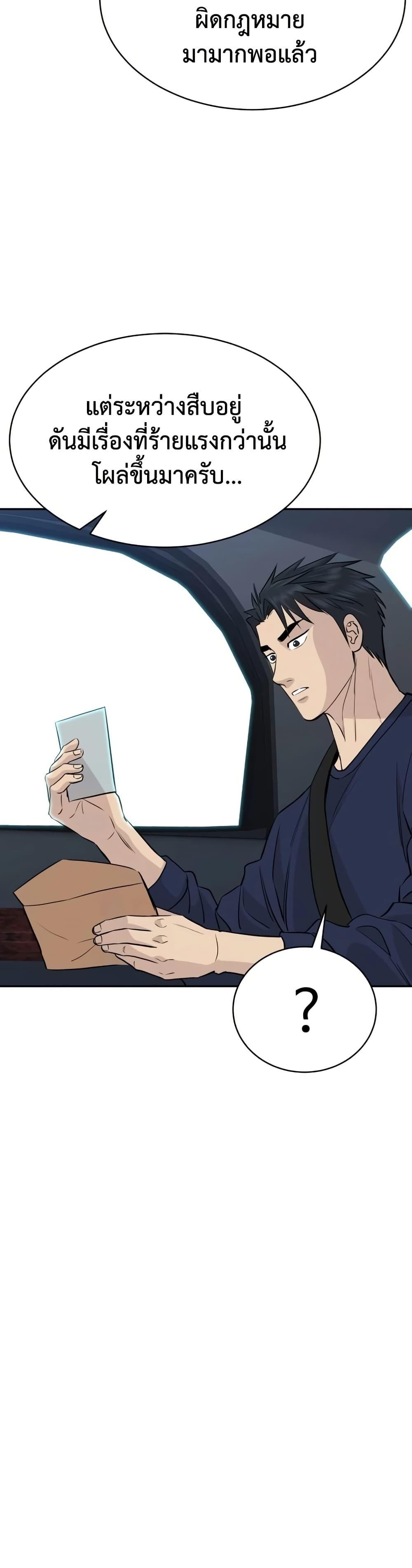 Manga-lc-com อ่านมังงะ อ่านการ์ตูน ออนไลน์ ฟรี Genius Grandson of the Loan Shark King ตอนที่ 1 2 3 4 5 6 7 8 9 10 11 12 13 14 ฟรี ไม่มีโฆษณา Manga-lc - อ่าน มังงะ อ่าน การ์ตูน ออนไลน์ อ่านมังงะ ฟรี