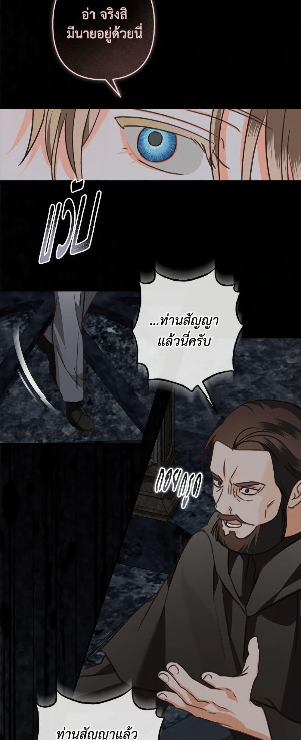 Manga-lc-com อ่านมังงะ อ่านการ์ตูน ออนไลน์ ฟรี How to Survive as a Maid in a Horror Game ตอนที่ 1 2 3 4 5 6 7 8 9 10 11 12 13 14 ฟรี ไม่มีโฆษณา Manga-lc - อ่าน มังงะ อ่าน การ์ตูน ออนไลน์ อ่านมังงะ ฟรี