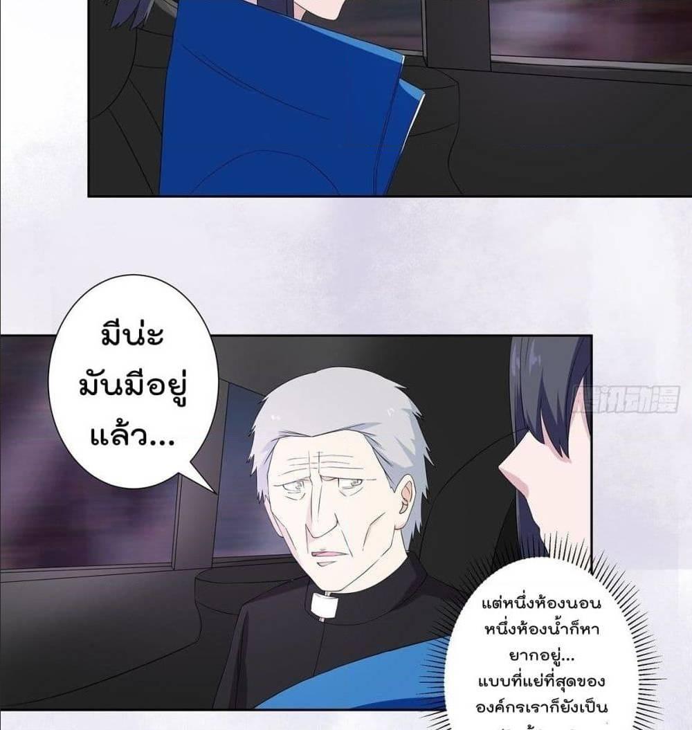 Manga-lc-com อ่านมังงะ อ่านการ์ตูน ออนไลน์ ฟรี The Cultivators Guardian in The City ตอนที่ 1 2 3 4 5 6 7 8 9 10 11 12 13 14 ฟรี ไม่มีโฆษณา Manga-lc - อ่าน มังงะ อ่าน การ์ตูน ออนไลน์ อ่านมังงะ ฟรี