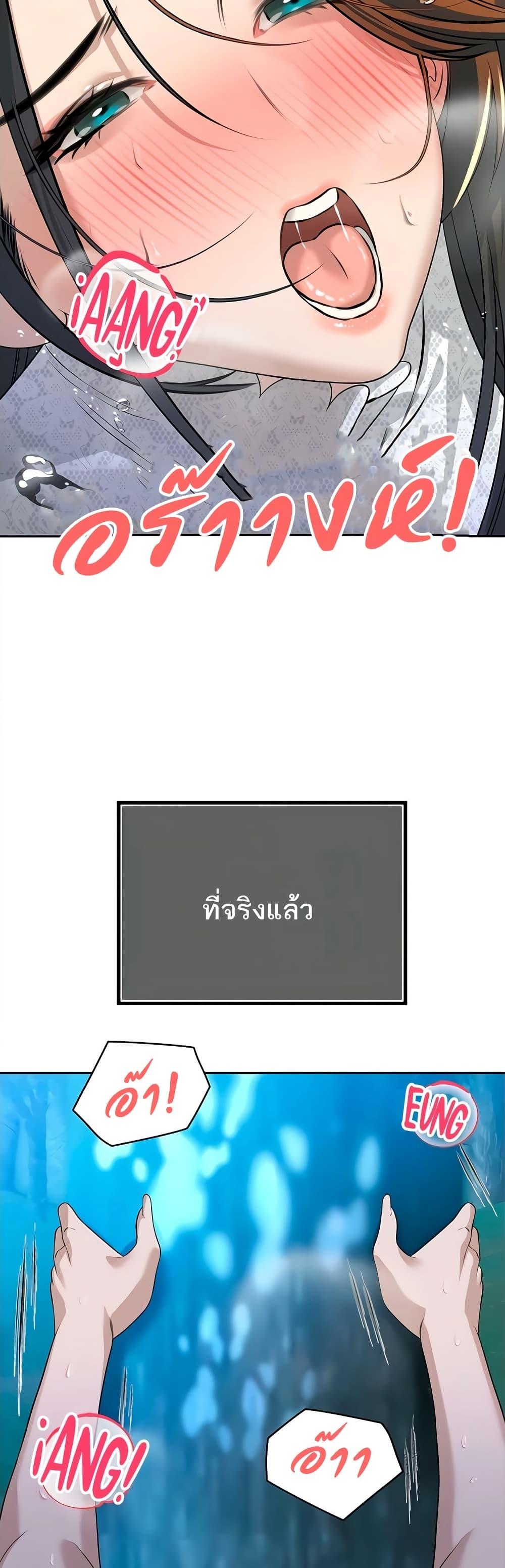 Doujin-Lc- อ่าน โดจิน มังฮวา เกาหลี ญี่ปุ่น จีน แปลไทย Father Is Eating All ตอนที่ 1 2 3 4 5 6 7 8 9 10 11 12 13 14 ฟรี ไม่มีโฆษณา อ่าน โดจิน Manhwa เกาหลี ญี่ปุ่น จีน เรามีครบ คัดมาให้เน้นๆ โดจิน 18+ รับประกันความฟินโดย  Doujin Lc