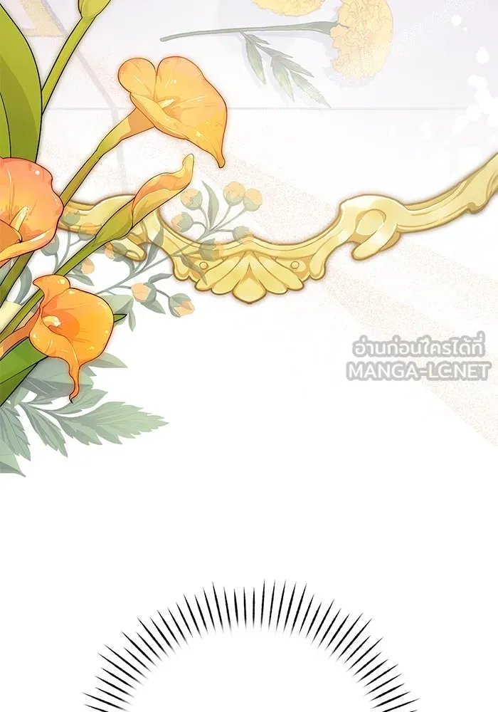ละครชีวิตลิขิตรัก ตอนที่ 3 รูปที่ 117