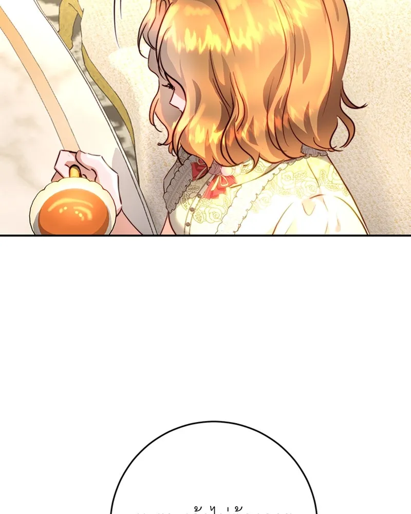 เจ้าหญิงคลั่งแห่งวังหลวง ตอนที่ 14 รูปที่ 80